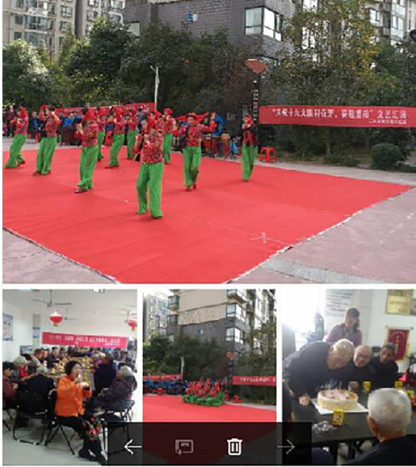 慶祝十九大、喜迎重陽節(jié)