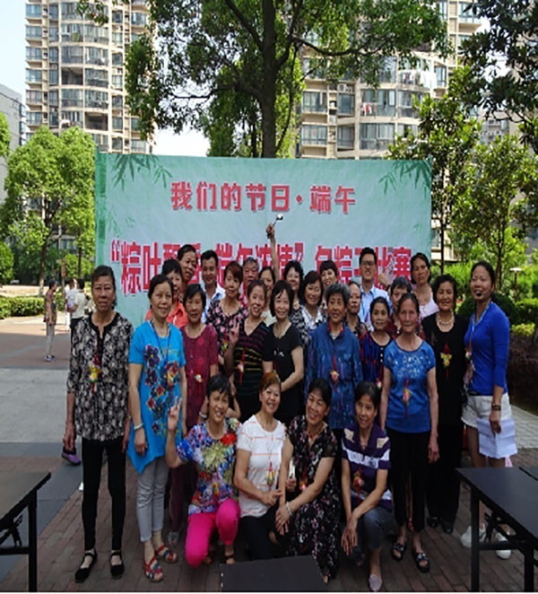 粽葉飄香，端午濃情